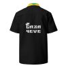 GAZA 4EVE Unisex button shirt